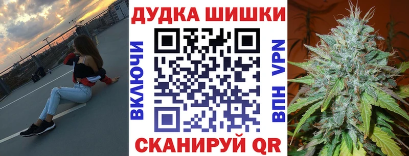 Все наркотики Донской Alpha PVP Бошки Шишки АМФ мега Cocaine МЕФ Гашиш Экстази