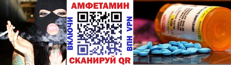 АМФ VHQ  купить закладку  Донской 