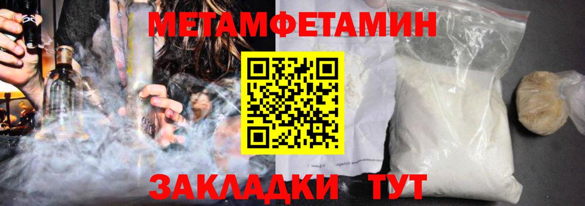 ГАШИШ  Лсд 25  Донской  Меф МЯУ МЯУ   Вход с VPN  Кокаин  Каннабис 
