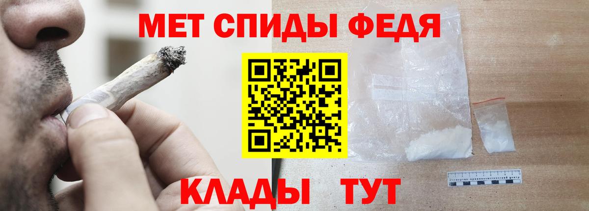 Amphetamine 97% Донской