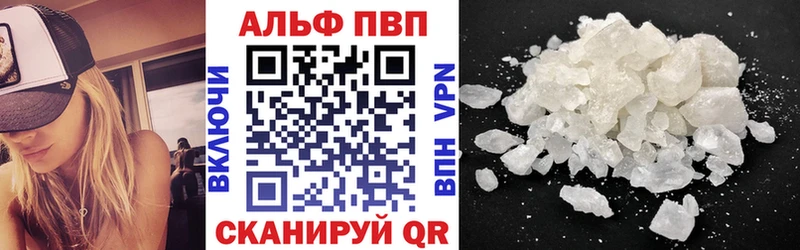 ОМГ ОМГ как зайти  Донской  A-PVP Crystall 