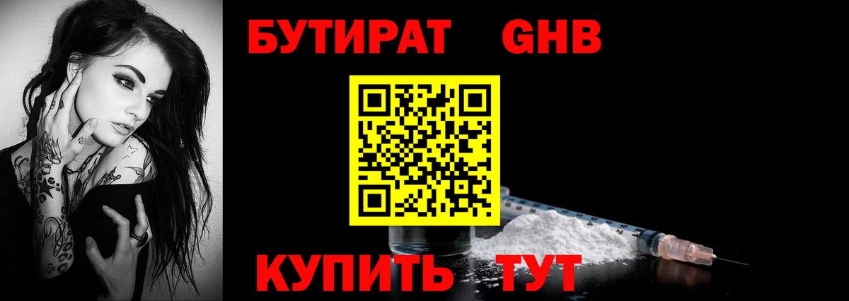Псилоцибиновые грибы Донской