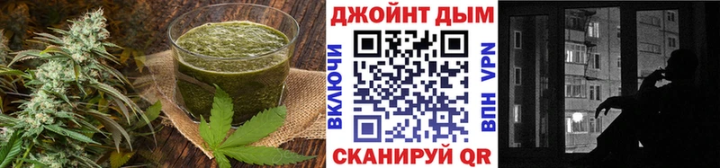 Еда ТГК конопля  Донской 