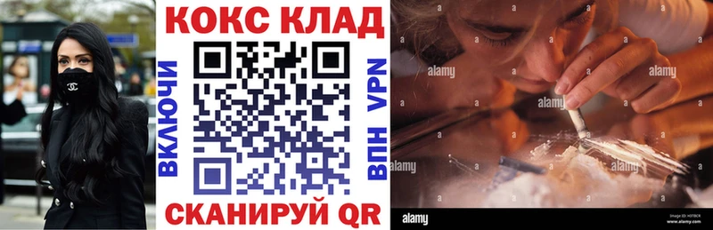 Кокаин FishScale  OMG   Донской  магазин продажи наркотиков 