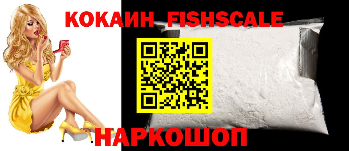 Кокаин Боливия Донской