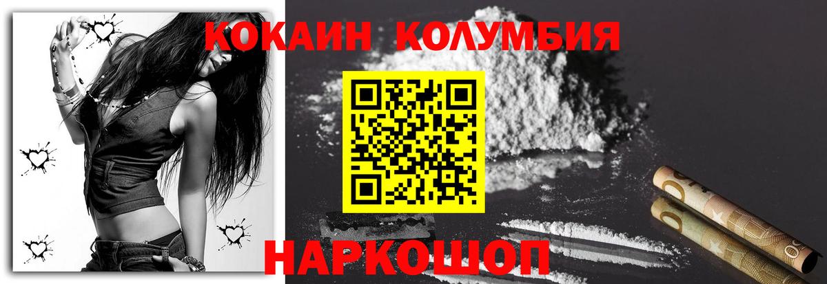 Cocaine 98%  Вход с VPN  COCAIN  Донской  Cocaine FishScale 