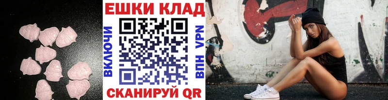 как найти закладки  мега зеркало  Ecstasy Дубай  Донской 