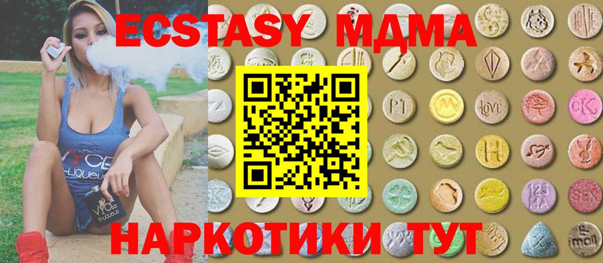 Донской  Ecstasy louis Vuitton  Вход с VPN  МЕГА ссылка  Ecstasy Punisher 