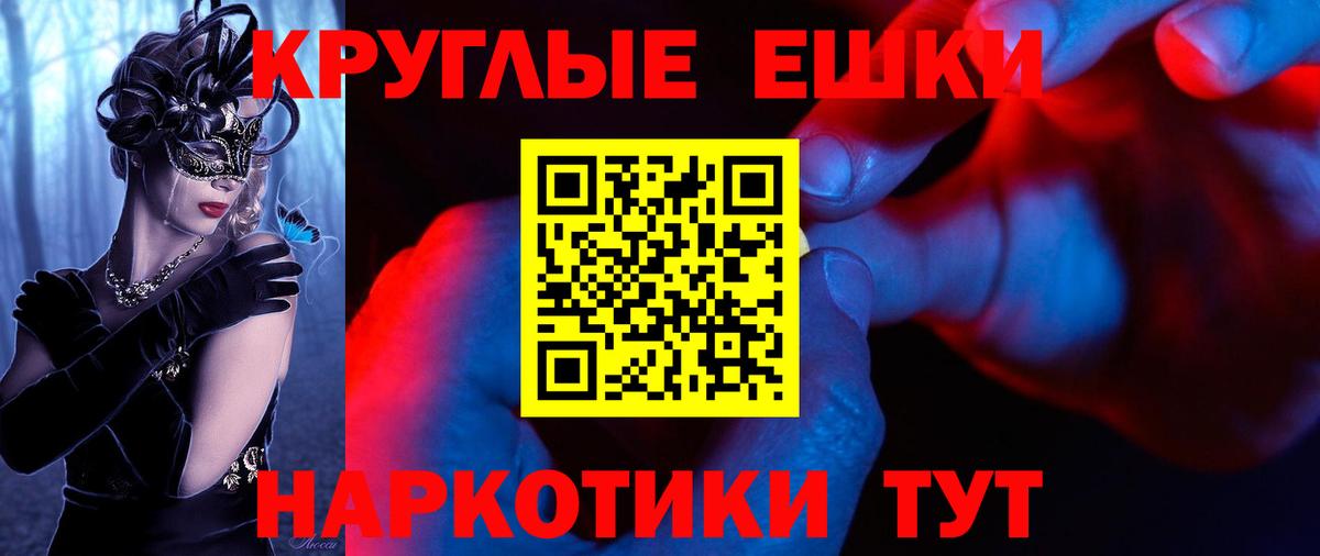 Экстази VHQ Донской