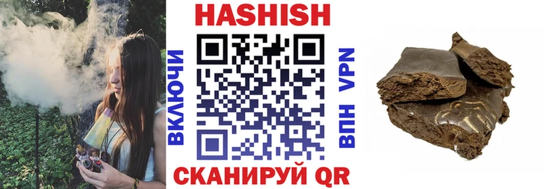 Гашиш AMNESIA HAZE  магазин продажи наркотиков  Донской 