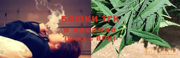 мяу мяу кристалл Гусев