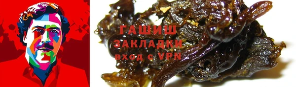 синтетический гашиш Дмитровск