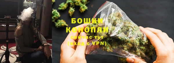мефедрон VHQ Горнозаводск