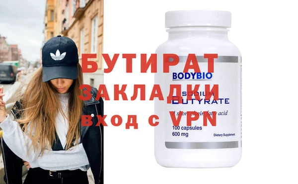 прущие крисы Гусь-Хрустальный