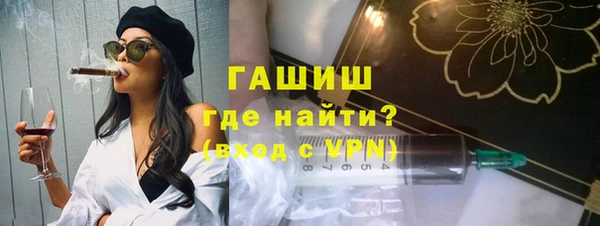 мяу мяу кристалл Гусев