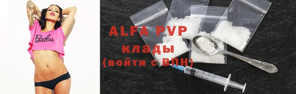 бошки Горно-Алтайск