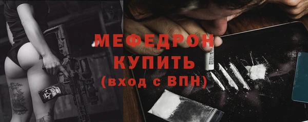 прущие крисы Гусь-Хрустальный