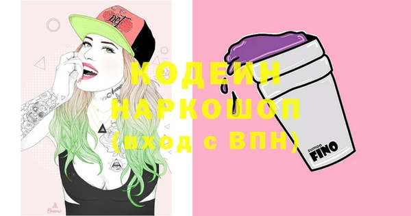 бошки Горно-Алтайск