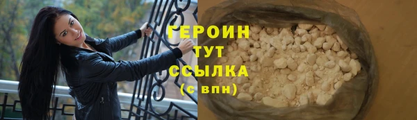 гашиш Яровое