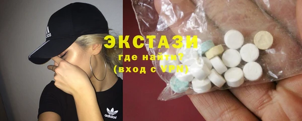 мефедрон VHQ Горнозаводск
