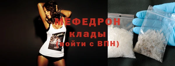 а пвп мука Гусиноозёрск