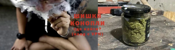 мяу мяу кристалл Гусев