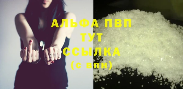 бошки Горно-Алтайск