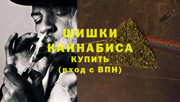 мяу мяу кристалл Гусев