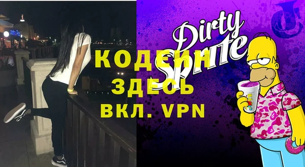 мефедрон VHQ Горнозаводск