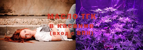 бошки Горно-Алтайск