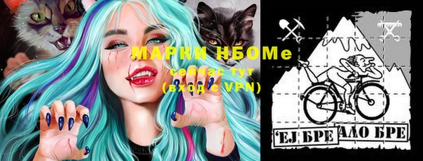 мефедрон VHQ Горнозаводск