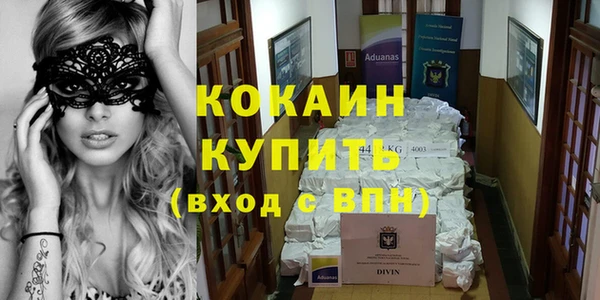 а пвп мука Гусиноозёрск