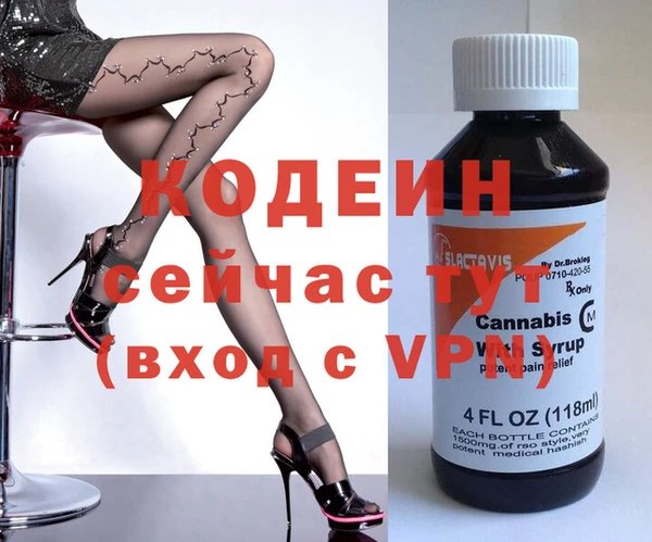 бутират Усмань