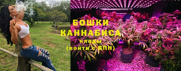 мяу мяу кристалл Гусев