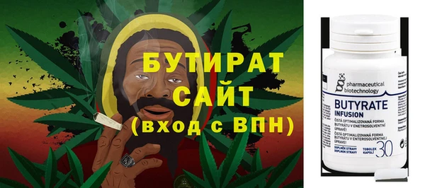 синтетический гашиш Дмитровск