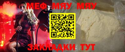 бутират Заводоуковск