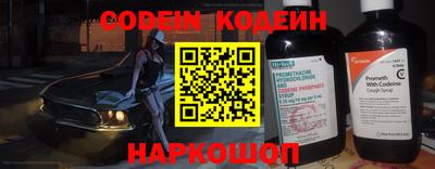 бутират Заводоуковск