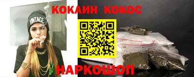 бутират Заводоуковск