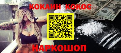 бутират Заводоуковск