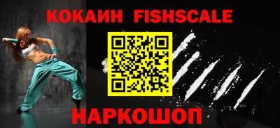 ALPHA PVP Жуковский