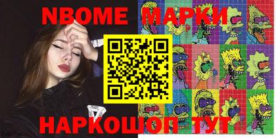 бутират Заводоуковск
