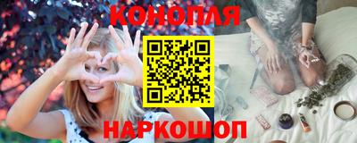 бутират Заводоуковск