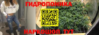 бутират Заводоуковск