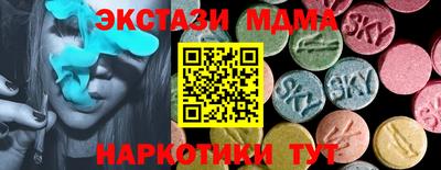 бутират Заводоуковск