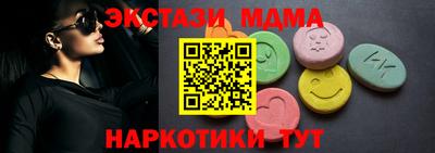 бутират Заводоуковск
