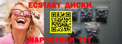 экстази Заволжье
