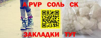 бутират Заводоуковск