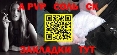 бутират Заводоуковск