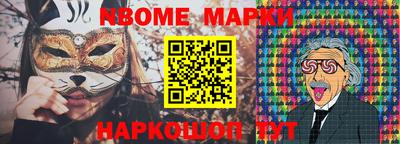 бутират Заводоуковск