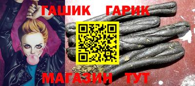 бутират Заводоуковск